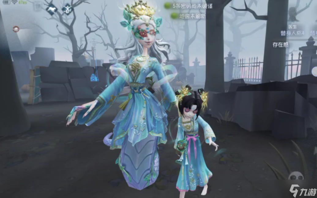 第五人格梦之女巫有哪些特质能力