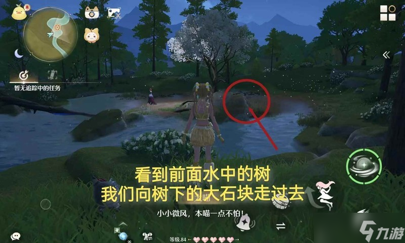 无限暖暖1.7版本史丢丢 第五个丢丢也典雅在哪