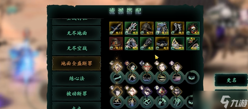 影之刃3无锋堆什么属性