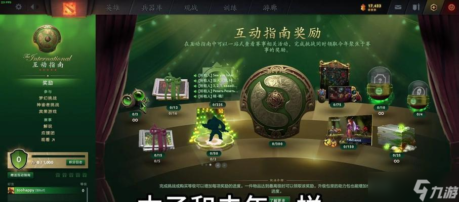 dota2尘菌蘑菇如何获得？获得过程中可能遇到的问题是什么？