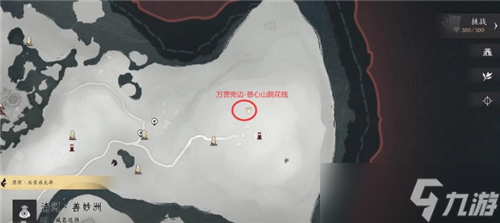 燕云十六声武林录探索任务详解：清河万事知之佛爷寨卧底篇