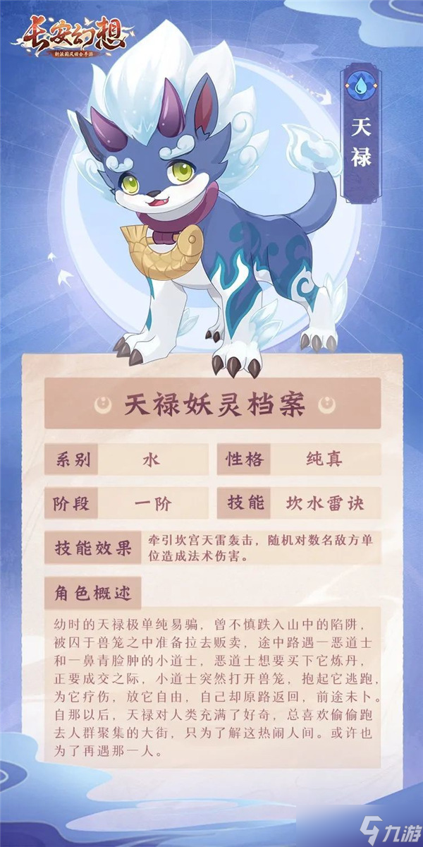 <a id='link_pop' class='keyword-tag' href='https://www.9game.cn/zahx/'>长安幻想手游</a>最强攻略玲珑棋局有何技巧
