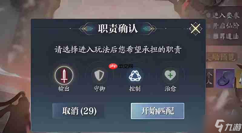 诛仙2手游副本怎么打 各类副本详细打法攻略