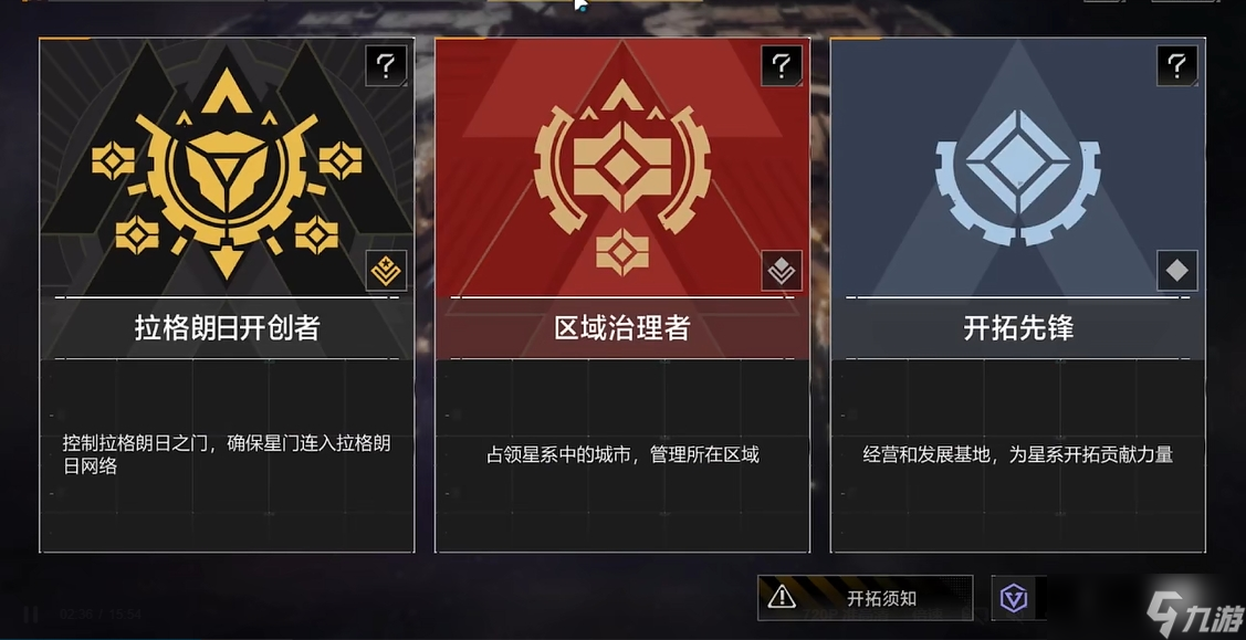 无尽的拉格朗日赛季制会清空什么
