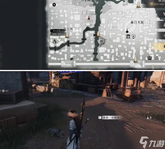 燕云十六声百工坊猫戏位置全解析