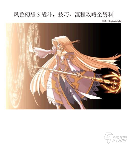 风色幻想推箱子解密攻略（揭开谜题迷雾）