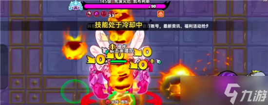 英勇之地意志之塔怎么打 英勇之地意志之塔打法攻略