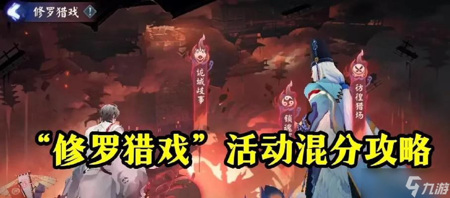 阴阳师新皮肤助力活动如何参与？