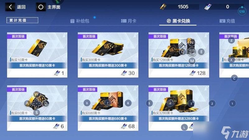 战双帕弥什体力怎么恢复 体力获取方法详细介绍
