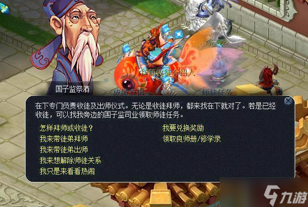 梦幻西游怎么刷善恶点