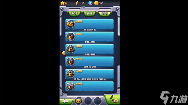 经典塔防游戏《火线战争》正式发行