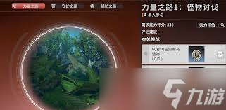 星痕共鸣荣誉币如何获取