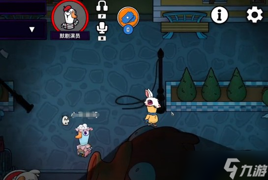 鹅鸭杀默剧演员怎么玩