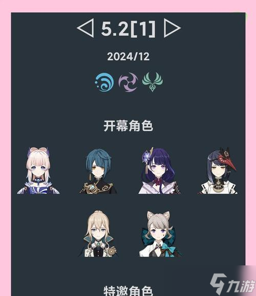 《原神》重云行秋主C操作技巧全解析（掌握重云行秋）