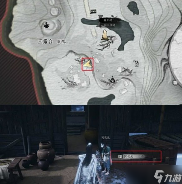 燕云十六声种植道具获取攻略：时间、地点与任务解析