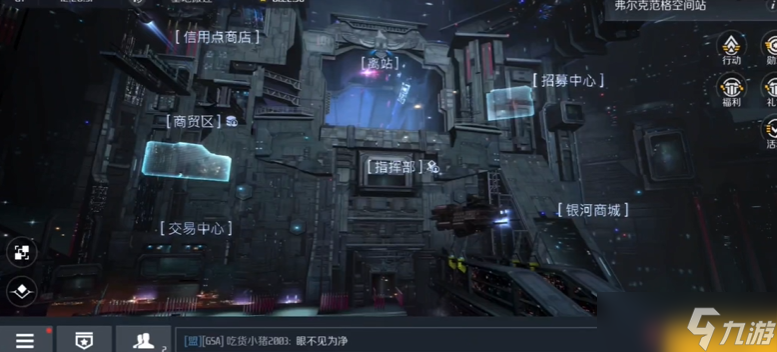 第二銀河什么武器好