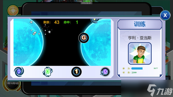 《游戲公司成長記》7月11日正式發(fā)售 Steam國區(qū)售價公布