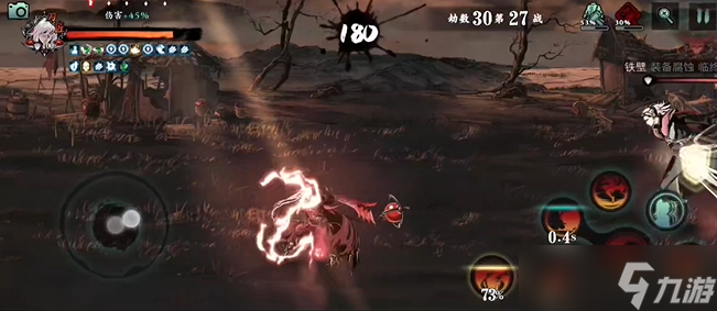 <a id='link_pop' class='keyword-tag' href='https://www.9game.cn/yzr3/'>影之刃3</a>独立伤害是什么意思
