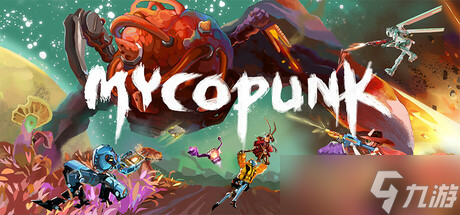 任务制合作射击游戏《Mycopunk》正式上线