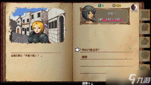 卡牌构筑回合制RPG游戏《暗黑的血ReVerse》登陆Steam平台