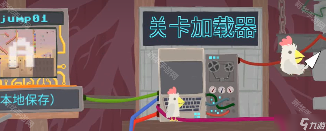 《超级鸡马手机版》自制地图代码使用教程