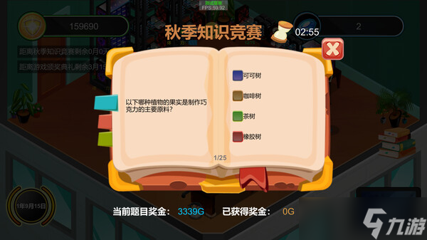 《游戲公司成長記》7月11日正式發(fā)售 Steam國區(qū)售價公布