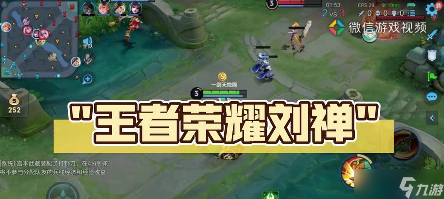 王者荣耀刘禅技能介绍及出装铭文连招攻略（掌控战局）