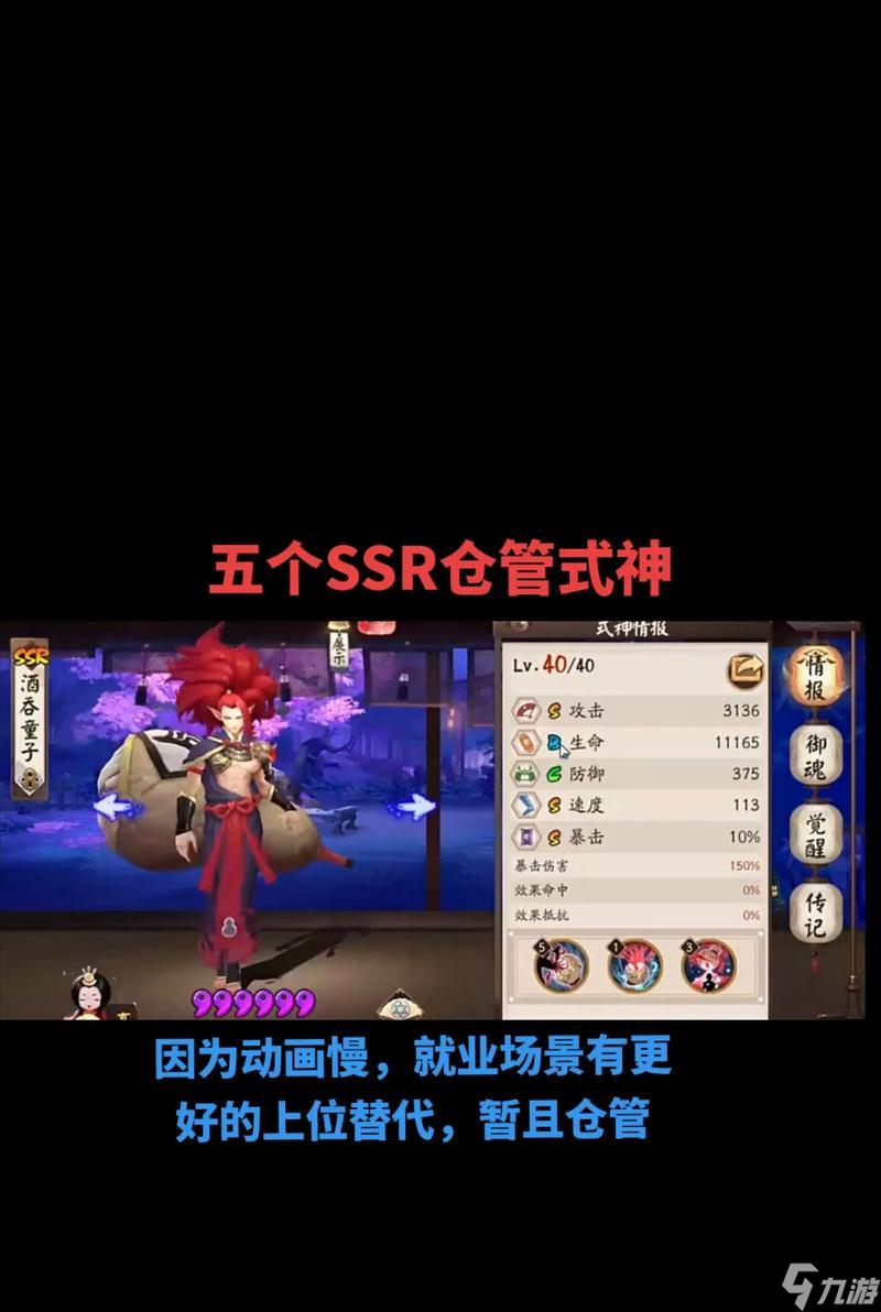 阴阳师原版开屏方法是什么？
