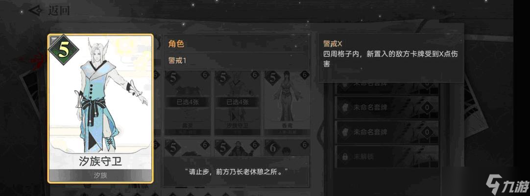 汐族少女任务攻略 探寻汐族世界的奥秘 