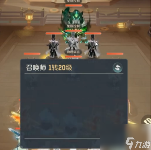 《灵兽大冒险》大雁塔五层打法攻略