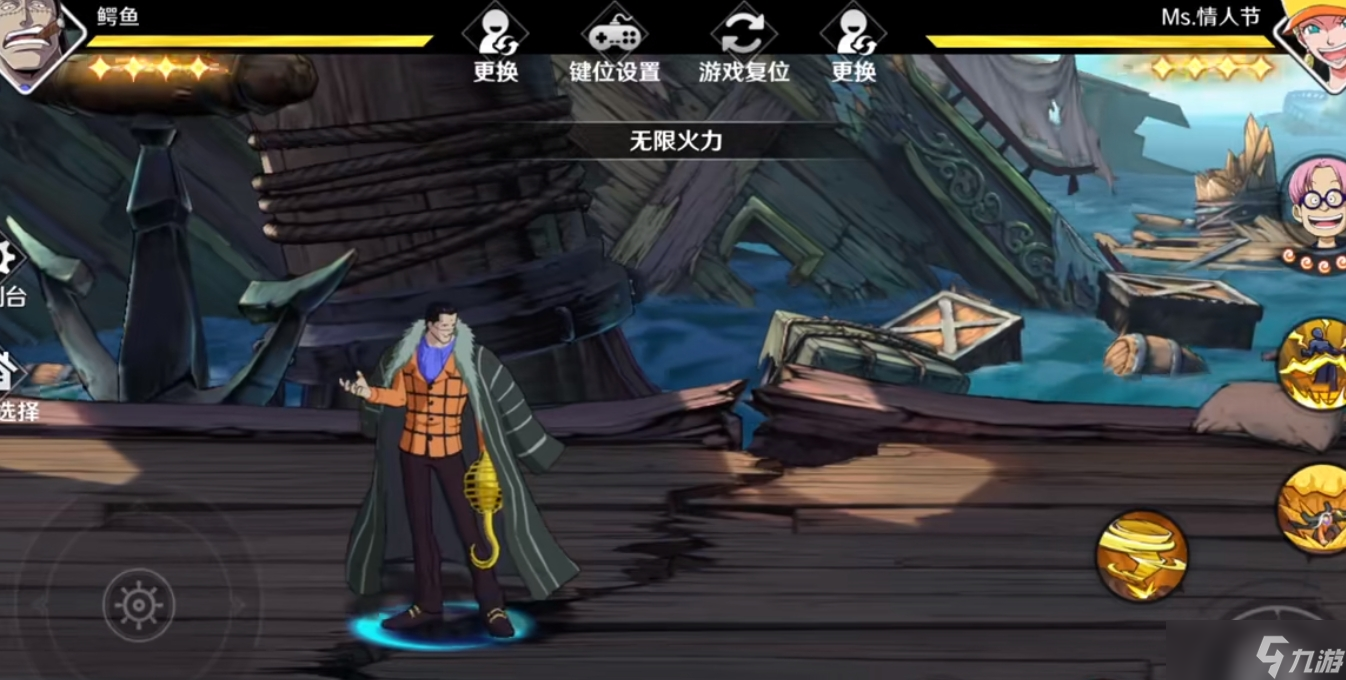 <a id='link_pop' class='keyword-tag' href='https://www.9game.cn/hanghaiwangzhuangzhixiongxin1/'>航海王壮志雄心</a>空岛贝有什么