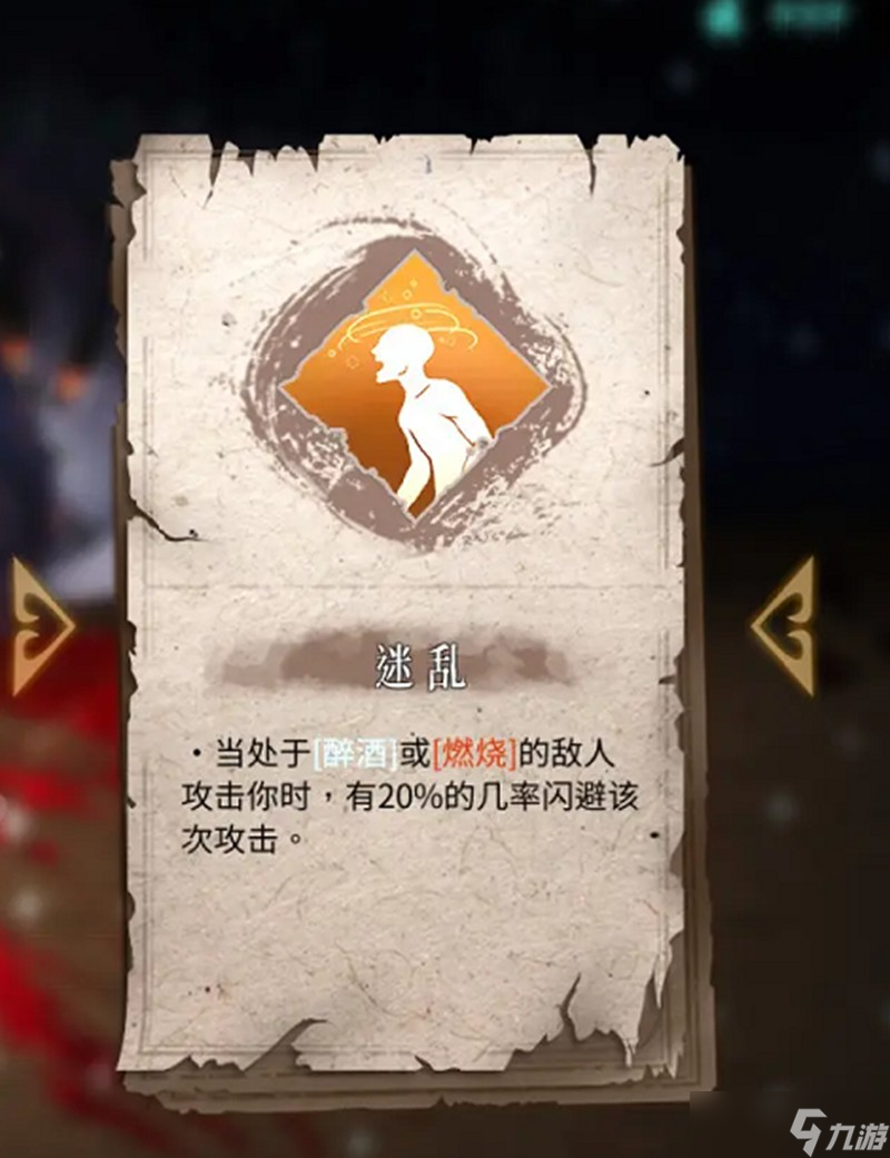 暖雪手游技能怎么搭配 全技能效果详细解析