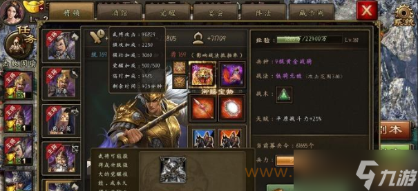 攻城掠地115级招募哪些武将比较好