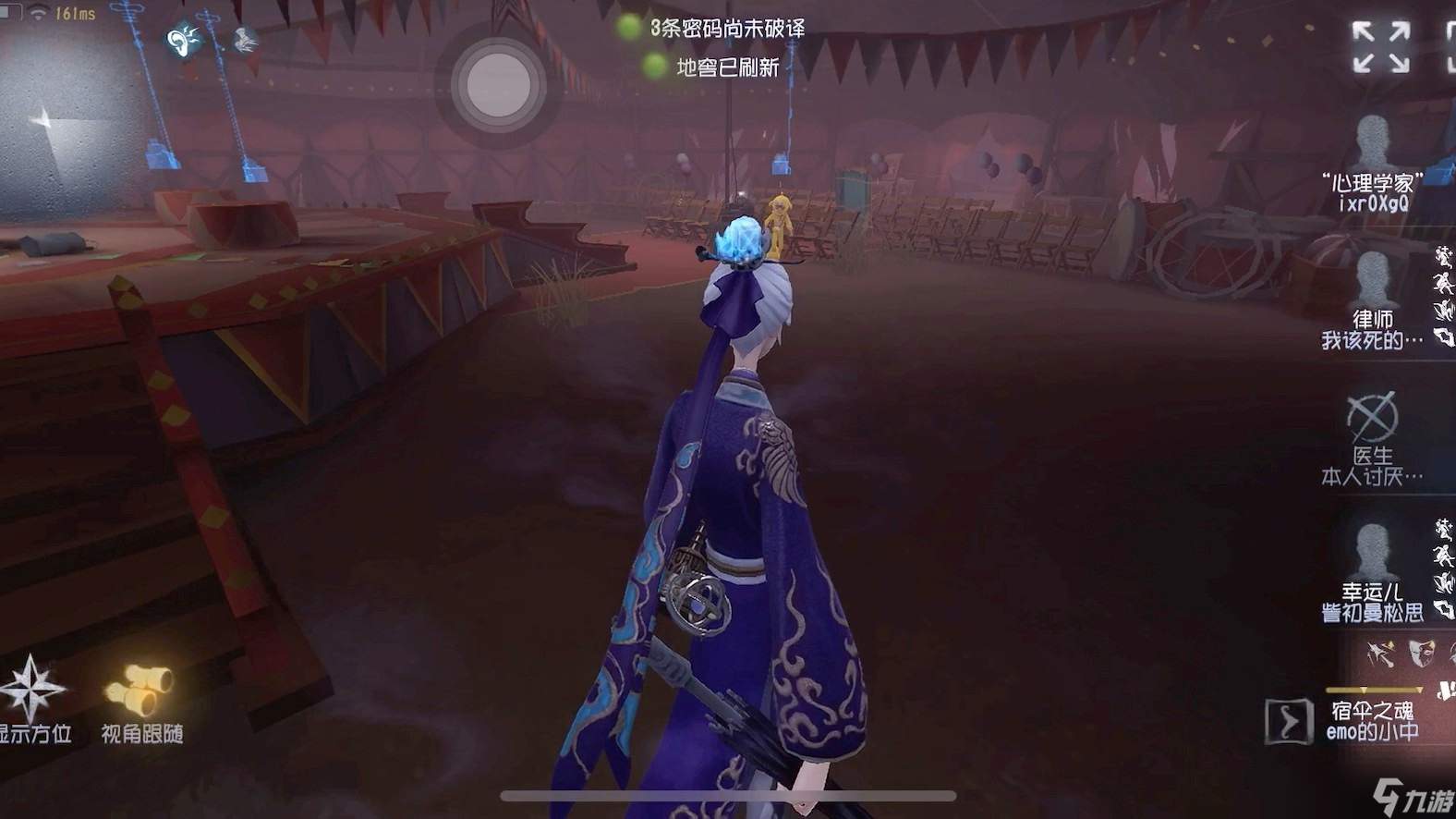 第五人格宿伞之魂有哪些玩法技巧