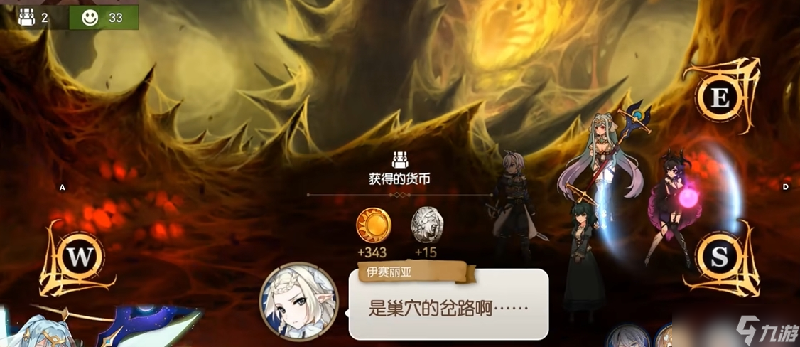 第七史诗迷宫露营在哪个位置