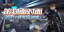 cf手游最近排位活动爆料！你准备好迎接王者之舞了吗？