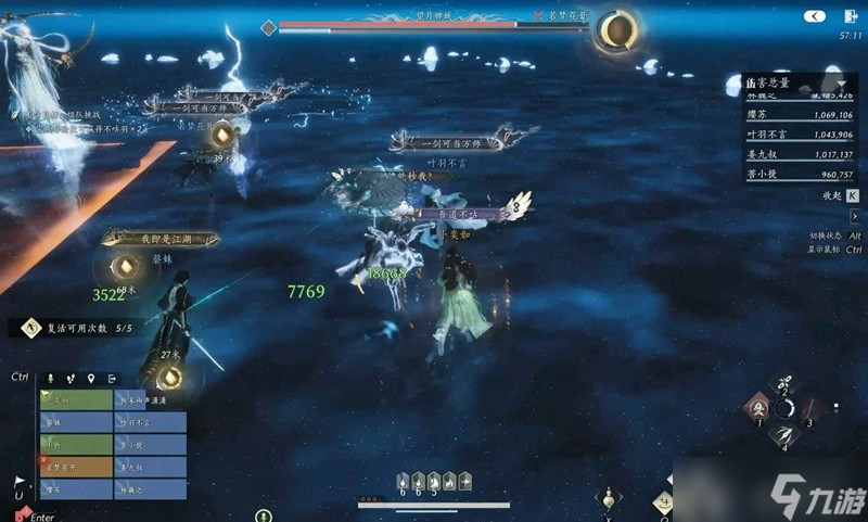 燕云十六声望月婵媛十人本 首领天赋2-3稳过攻略