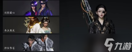 燕云十六声抽卡机制全解析