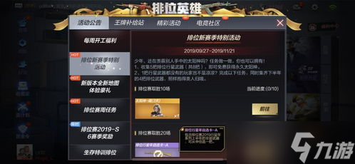 CF新赛季排位活动怎么没了？难道真成“泡沫”吗？