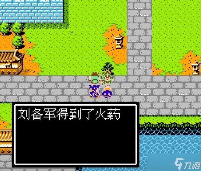 吞食天地2火药怎么得