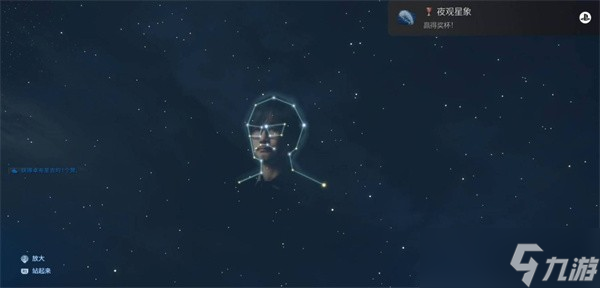 死亡搁浅2小岛秀夫温泉星空彩蛋全解锁攻略：泡汤看星星拿奖杯