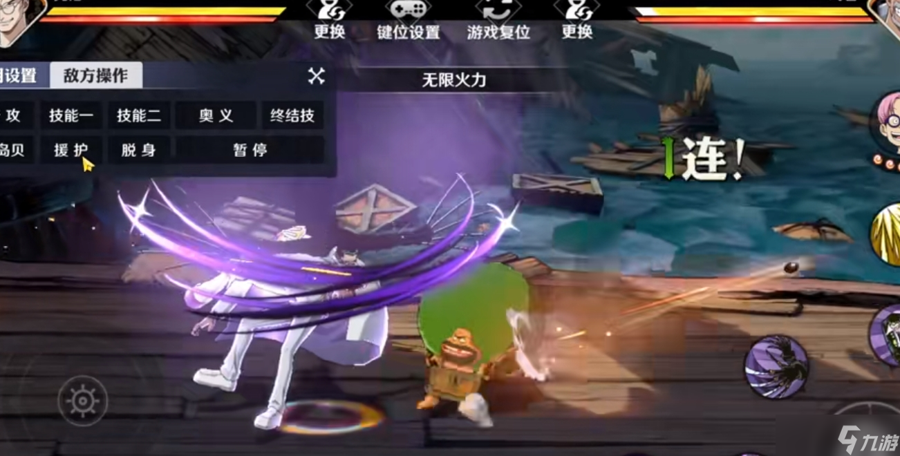 航海王壮志雄心克洛技能有什么