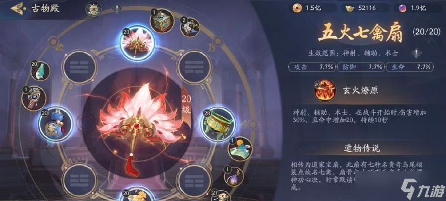 《武林閑俠》游戲 解密武林閑俠庫房進(jìn)入方法 