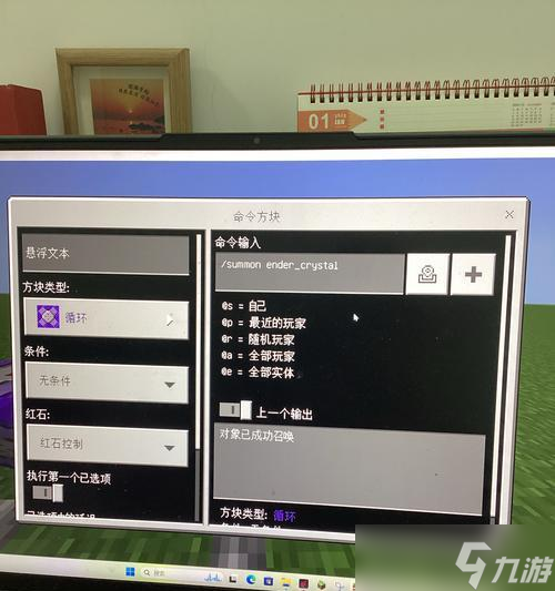 <span class='zzqColorRed'>我的世界</span>手机版下马操作步骤是什么？