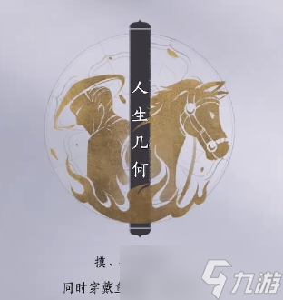 燕云十六声鱼篓帽子的获取方法详解