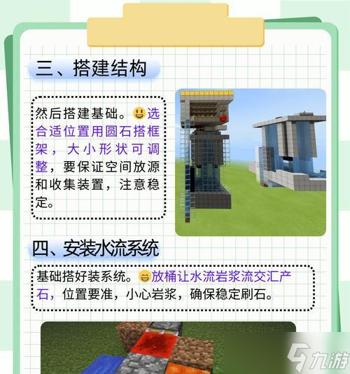 怎么制作考古<span class='zzqColorRed'>我的世界</span>？考古工具的制作步骤是什么？