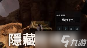 剑星箱子密码位置在哪