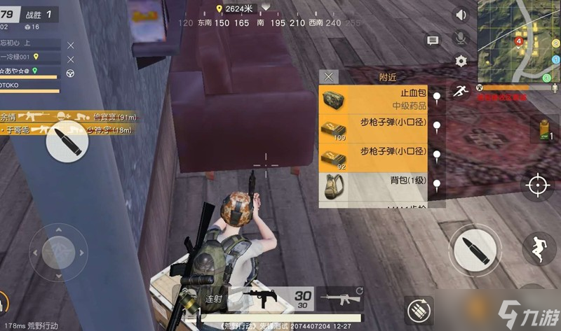 荒野行动倒地怎么办 四种自救方法详细解析