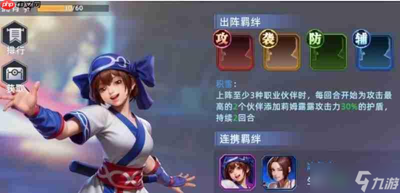 全明星觉醒莉姆露露怎么玩 莉姆露露技能阵容全解析