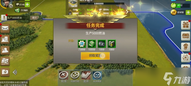 二戰(zhàn)風(fēng)云遷城計(jì)劃要什么條件